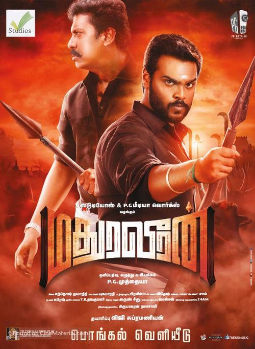 Madurai Veeran Full Movie Download